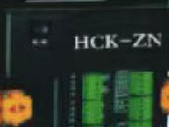 开关柜智能操控装置HCK-ZN